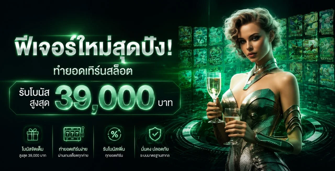ภาพรวมบริการ WAIWAI168 ทางเข้าเว็บตรงและเกมออนไลน์