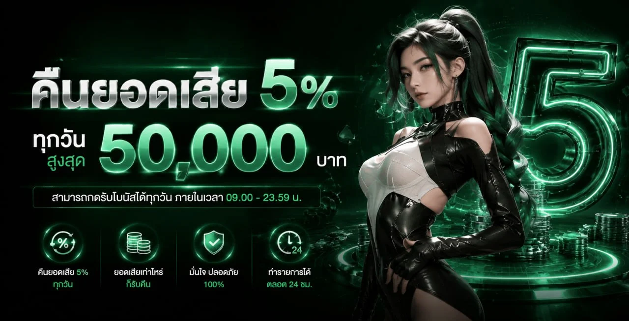 WAIWAI168 เว็บตรง คาสิโนออนไลน์ ฝากถอนออโต้