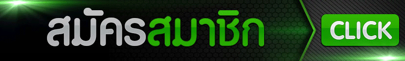 เข้าสู่ระบบ WAIWAI168 ผ่านเว็บไซต์ทางการ